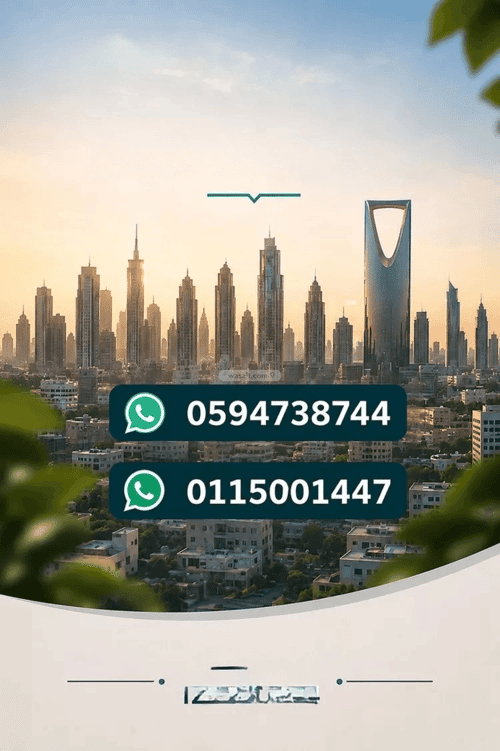شقة 50 متر مربع بغرفة جرير، وسط الرياض، الرياض