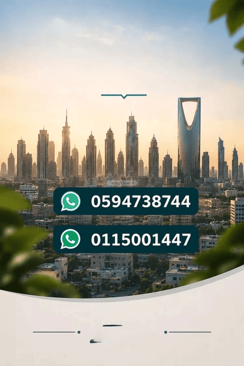 شقة 60 متر مربع بغرفتين جرير، وسط الرياض، الرياض