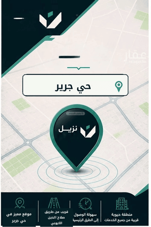 Apartment 60 SQM with 2 Bedrooms Jareer, Central Riyadh, Riyadh