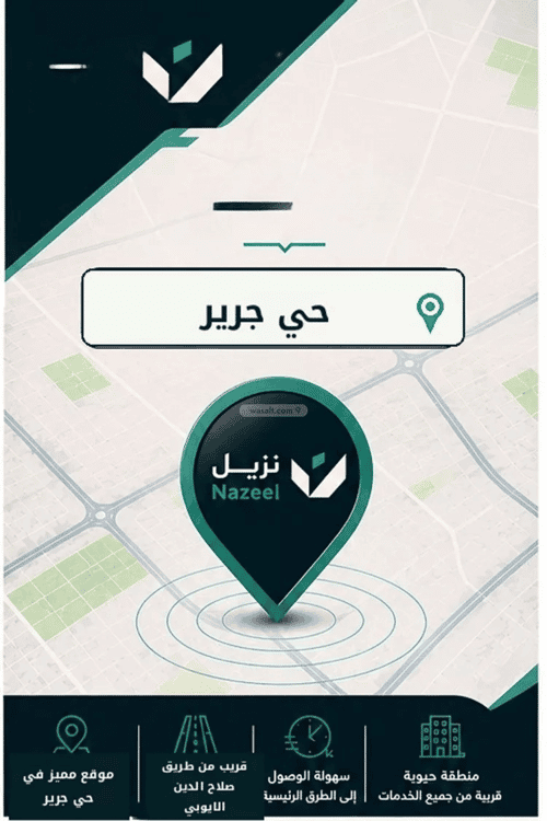 Apartment 50 SQM with 1 Bedroom Jareer, Central Riyadh, Riyadh