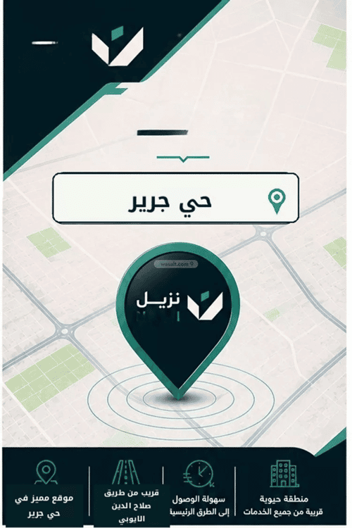 شقة 60 متر مربع بغرفتين جرير، وسط الرياض، الرياض