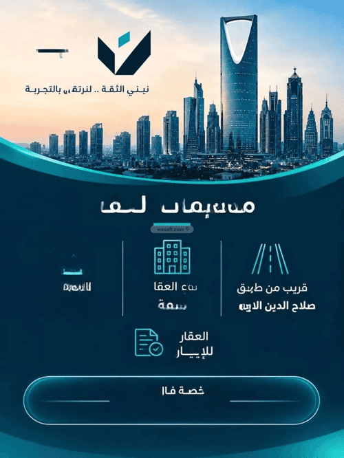 Apartment 60 SQM with 2 Bedrooms Jareer, Central Riyadh, Riyadh