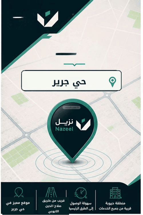 شقة 50 متر مربع بغرفتين جرير، وسط الرياض، الرياض
