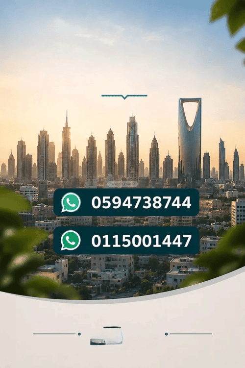 Apartment 50 SQM with 2 Bedrooms Jareer, Central Riyadh, Riyadh