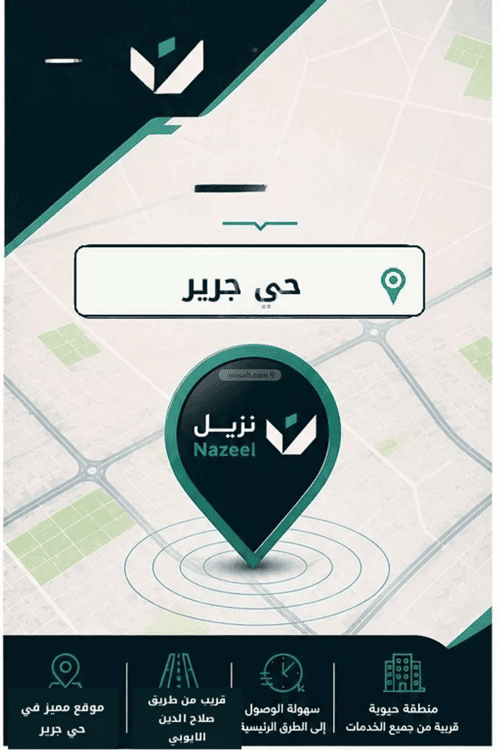 Apartment 70 SQM with 2 Bedrooms Jareer, Central Riyadh, Riyadh