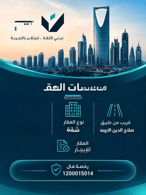 شقة 70 متر مربع بغرفتين جرير، وسط الرياض، الرياض