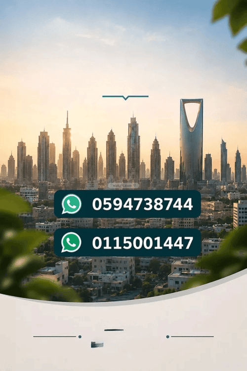 Apartment 70 SQM with 2 Bedrooms Jareer, Central Riyadh, Riyadh
