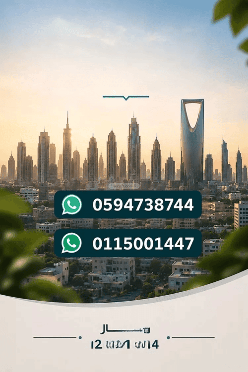 شقة 80 متر مربع بغرفتين جرير، وسط الرياض، الرياض