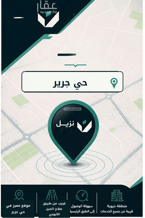 Apartment 80 SQM with 2 Bedrooms Jareer, Central Riyadh, Riyadh