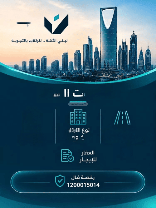 Apartment 50 SQM with 2 Bedrooms Jareer, Central Riyadh, Riyadh