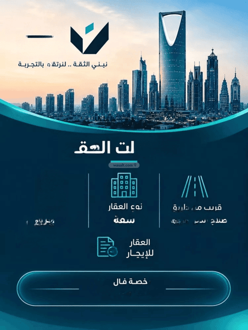 Apartment 70 SQM with 2 Bedrooms Jareer, Central Riyadh, Riyadh