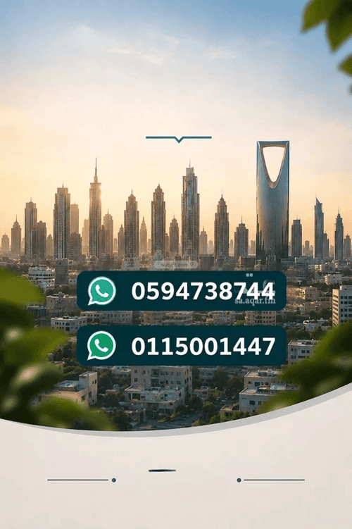 شقة 60 متر مربع بغرفة جرير، وسط الرياض، الرياض