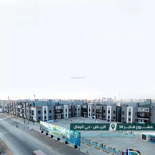 Apartment 124.42 SQM with 3 Bedrooms Ar-Rimal, East Riyadh, Riyadh