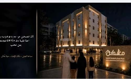 شقة 820.5 متر مربع ب 3 غرف الرغامة، شرق جدة، جدة