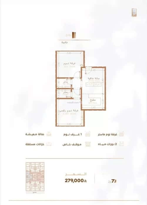 شقة 840 متر مربع بغرفتين الربوة، شمال جدة، جدة