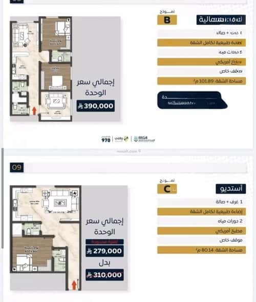 شقة 863.08 متر مربع بغرفتين الصواري، شمال جدة، جدة