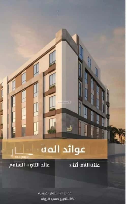 Apartment 840 SQM with 5 Bedrooms Al Rabbwah, North Jeddah, Jeddah