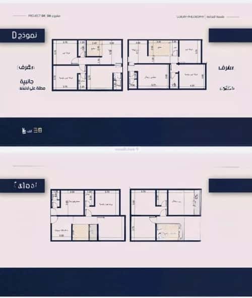 Apartment 1017.5 SQM with 3 Bedrooms Al Marwah, North Jeddah, Jeddah