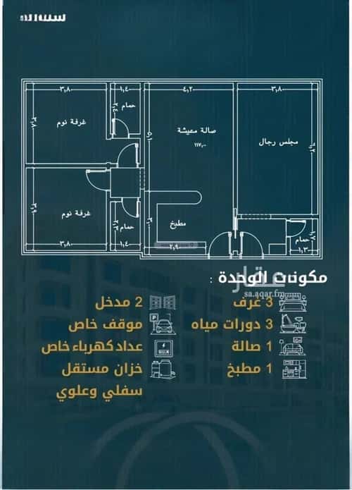 شقة 803.57 متر مربع ب 3 غرف الصواري، شمال جدة، جدة
