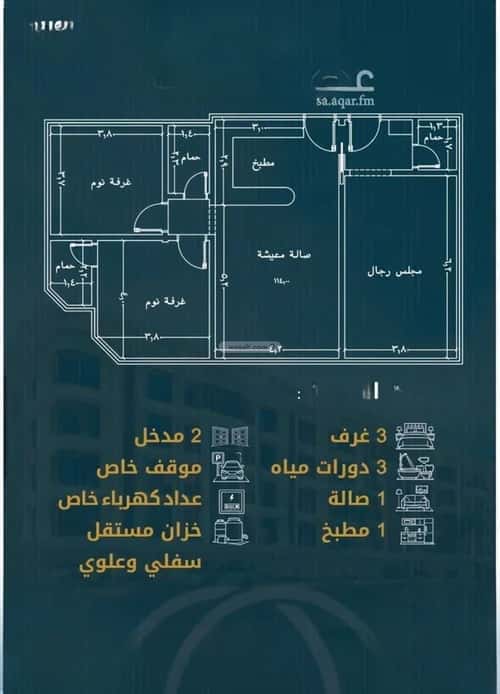 شقة 1496.9 متر مربع ب 3 غرف الصواري، شمال جدة، جدة