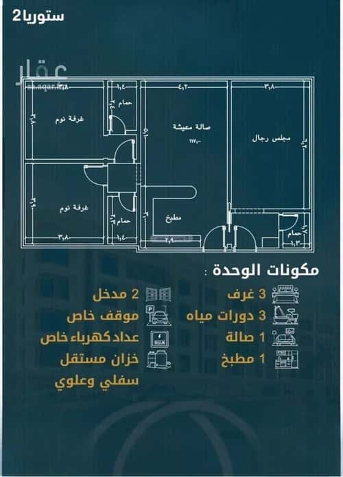 شقة 1496.9 متر مربع ب 3 غرف الصواري، شمال جدة، جدة