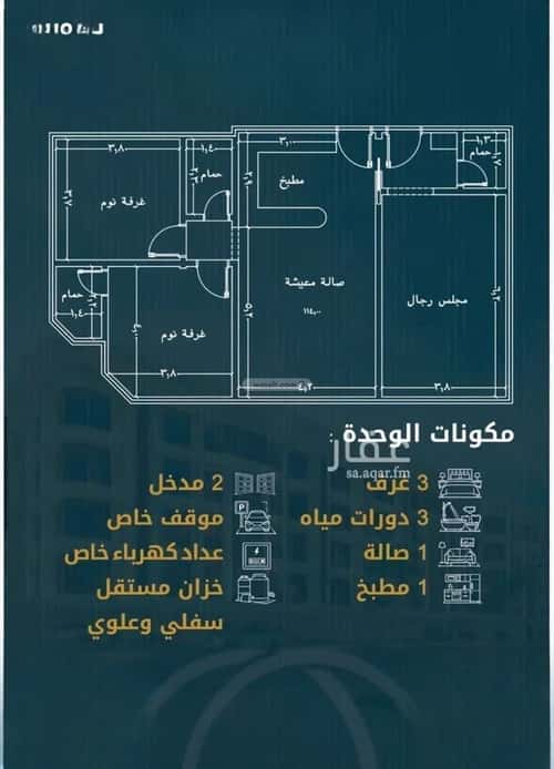 شقة 803.57 متر مربع ب 3 غرف الصواري، شمال جدة، جدة