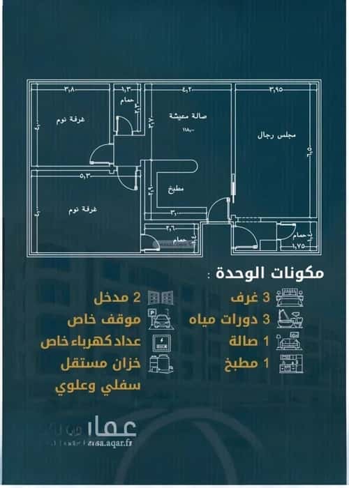 شقة 803.57 متر مربع ب 3 غرف الصواري، شمال جدة، جدة