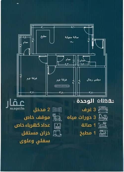 شقة 803.57 متر مربع ب 3 غرف الصواري، شمال جدة، جدة