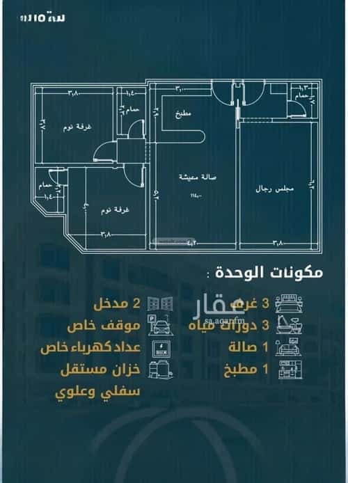 شقة 803.57 متر مربع ب 3 غرف الصواري، شمال جدة، جدة