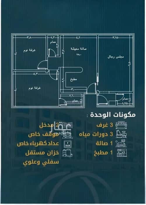 شقة 803.57 متر مربع ب 3 غرف الصواري، شمال جدة، جدة