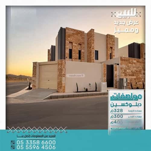 Villa 328 SQM Facing South East on 15m Width Street Qurtubah, Hayil
