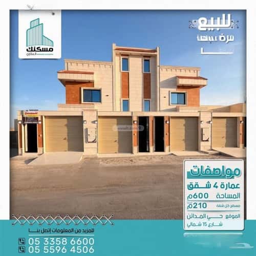 Apartment 158.06 SQM with 4 Bedrooms The Districts, Hayil