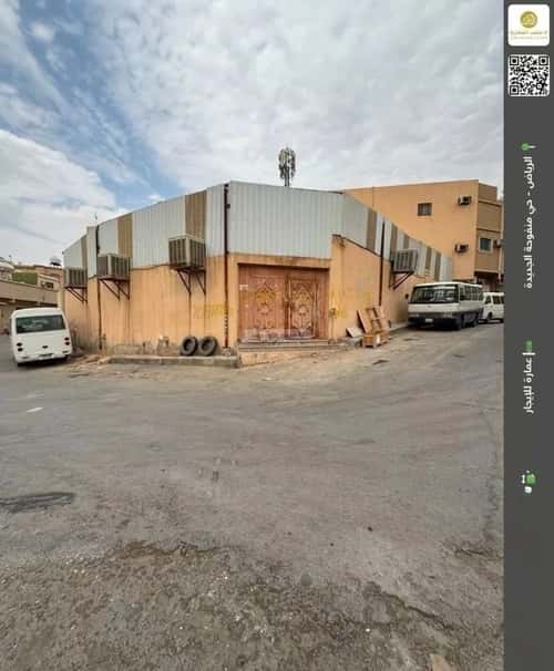 Building 1090 SQM Facing North Manfuha Al-Jadeedah, Central Riyadh, Riyadh