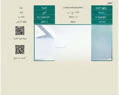 أرض 310 متر مربع شمالية على شارع 16م الوفاء، شرق جدة، جدة