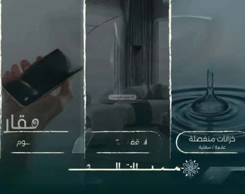 شقة 524.5 متر مربع ب 4 غرف الروضة، شمال جدة، جدة