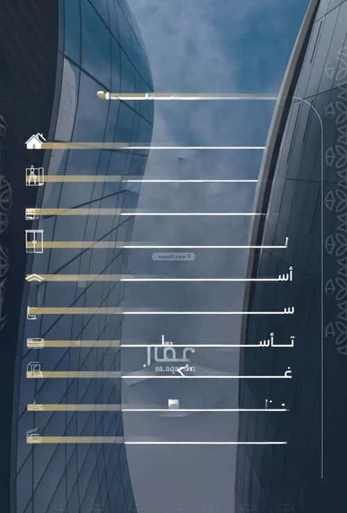 Apartment 660 SQM with 4 Bedrooms Al Salamah, North Jeddah, Jeddah