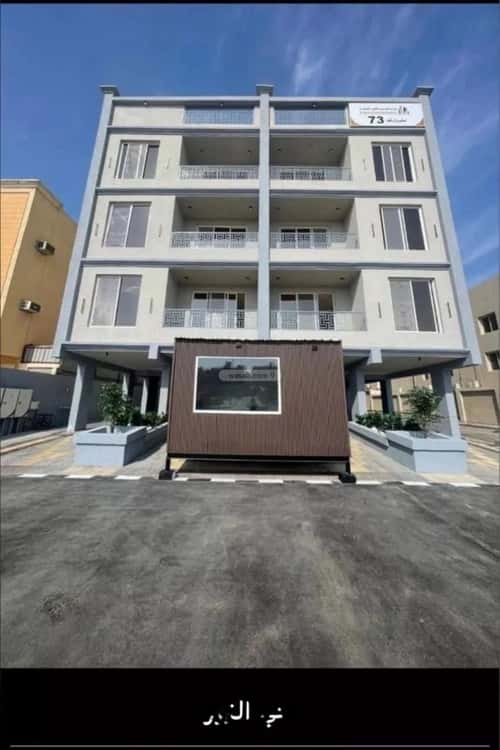 Apartment 172.09 SQM with 5 Bedrooms Al Noor, Aldammam