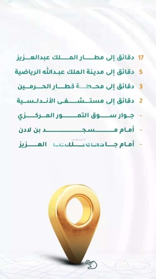 شقة 2919.75 متر مربع ب 3 غرف الجامعة، جنوب جدة، جدة