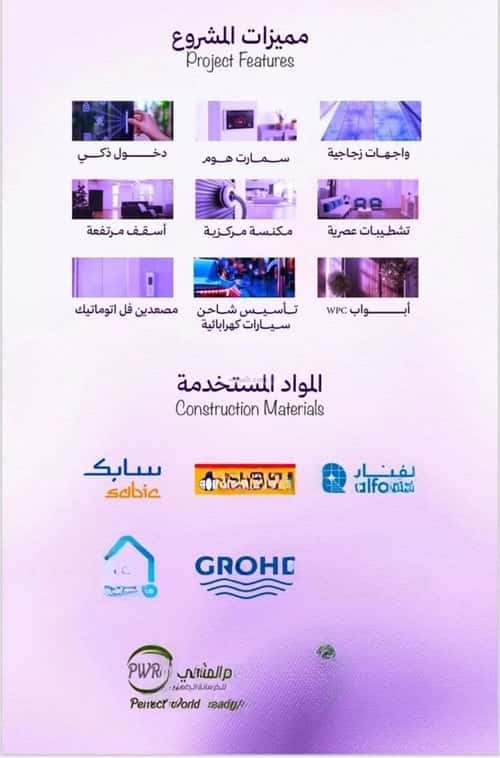 شقة 859.65 متر مربع بغرفتين أبحر الجنوبية، شمال جدة، جدة