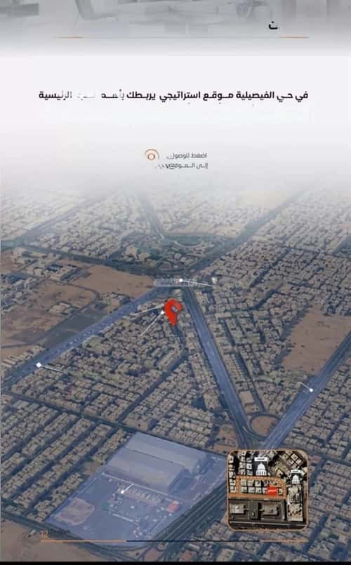 Apartment 625 SQM with 4 Bedrooms Al Faysaleyyah, North Jeddah, Jeddah