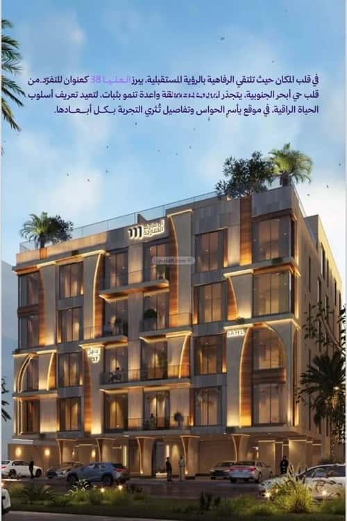 شقة 859.65 متر مربع ب 5 غرف أبحر الجنوبية، شمال جدة، جدة