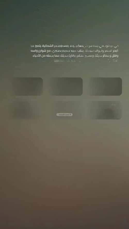 شقة 802.23 متر مربع ب 3 غرف الياقوت، شمال جدة، جدة