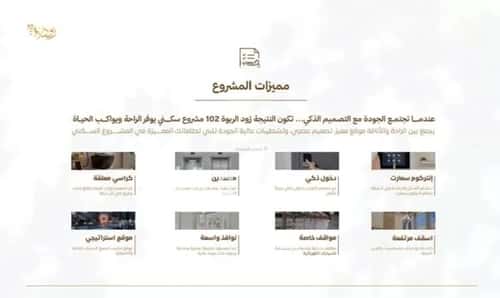 شقة 840 متر مربع ب 3 غرف الربوة، شمال جدة، جدة
