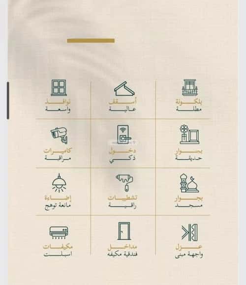 Apartment 625 SQM with 3 Bedrooms Al Sulaymaneyyah, South Jeddah, Jeddah
