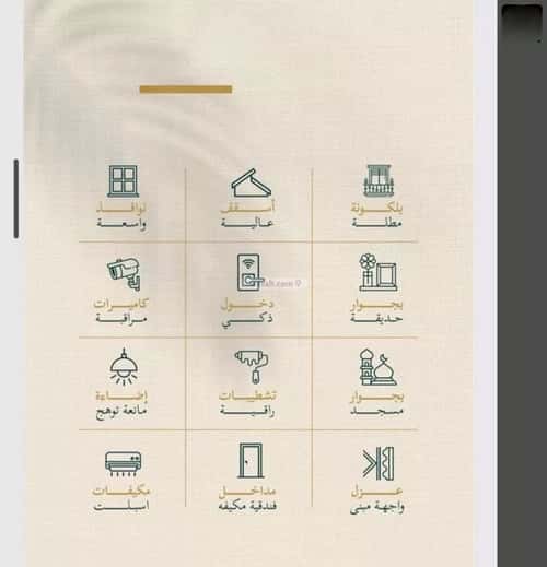 Apartment 625 SQM with 3 Bedrooms Al Sulaymaneyyah, South Jeddah, Jeddah