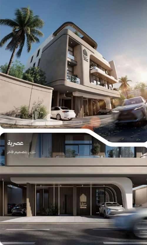 شقة 625 متر مربع بغرفتين النهضة، شمال جدة، جدة