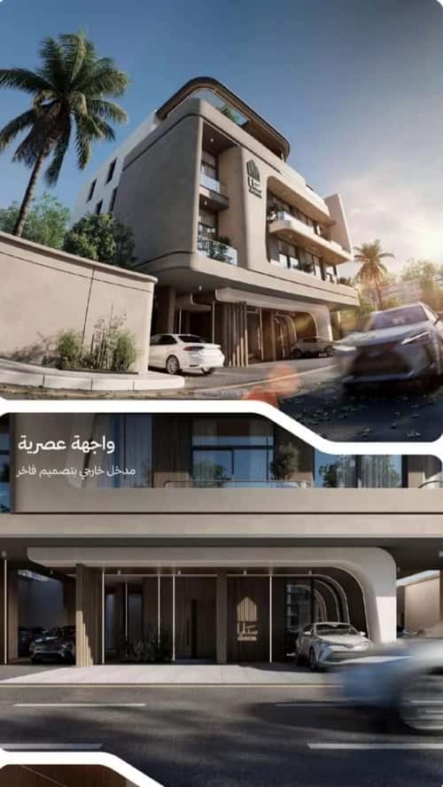 شقة 625 متر مربع بغرفتين النهضة، شمال جدة، جدة