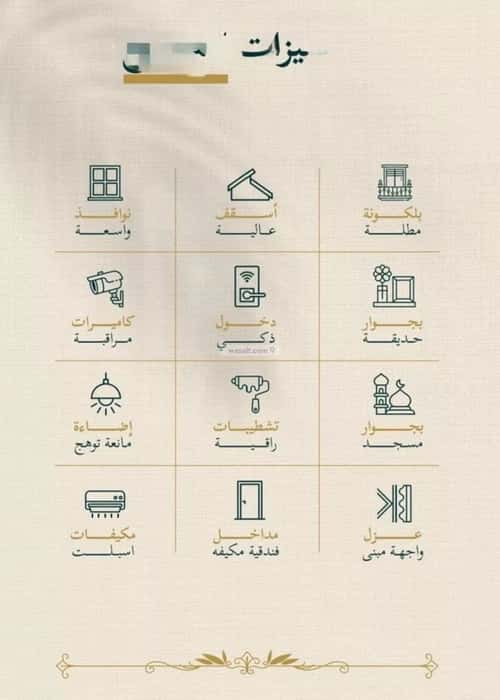 Apartment 625 SQM with 3 Bedrooms Al Sulaymaneyyah, South Jeddah, Jeddah