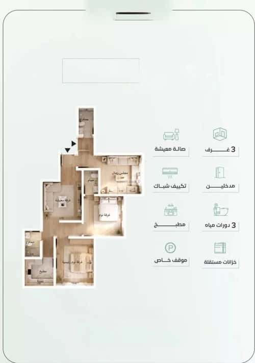 شقة 1283 متر مربع ب 3 غرف الريان، شرق جدة، جدة