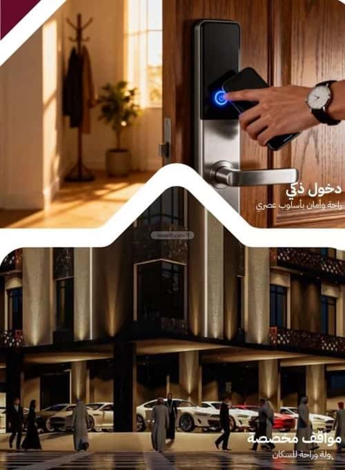 شقة 667.5 متر مربع ب 3 غرف الريان، شرق جدة، جدة